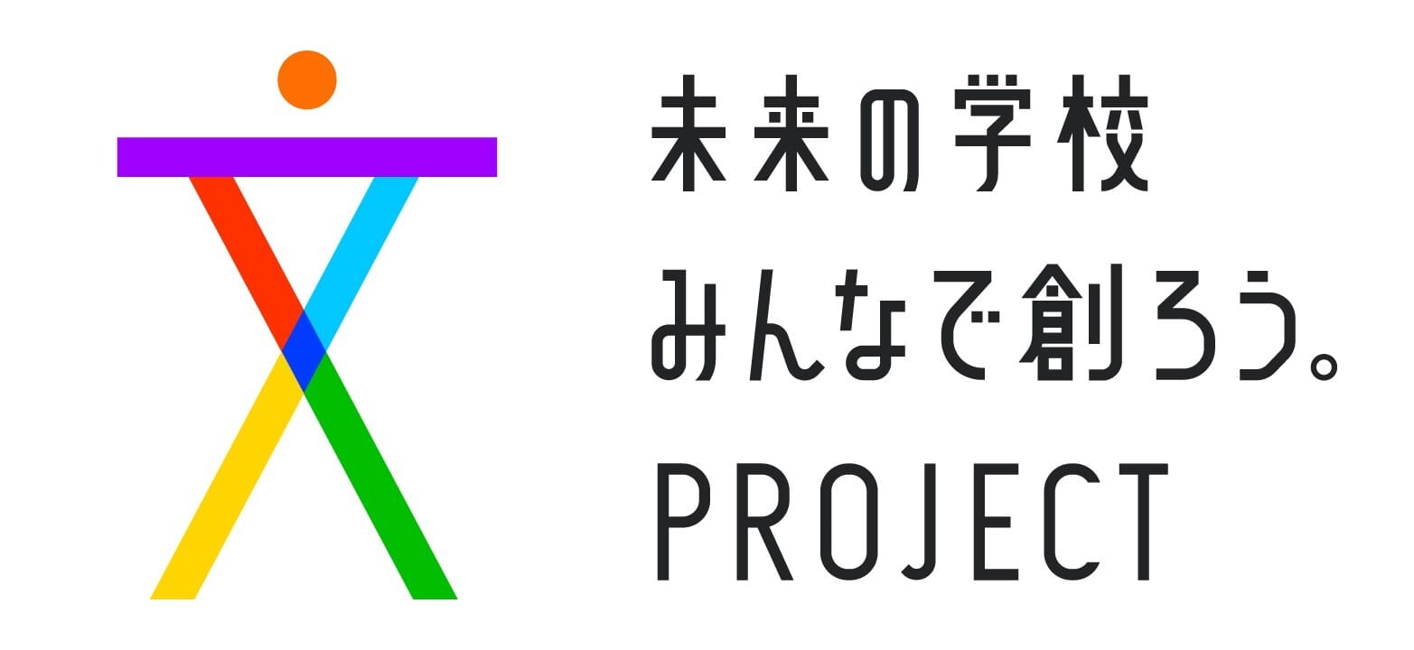 東京学芸大学とリートンテクノロジーズジャパンが生成AIを活用した学生の学習支援で連携協定を締結